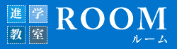 有限会社　ルーム